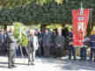 La Festa del 4 Novembre